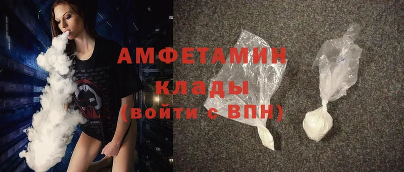 Amphetamine Premium Верхнеуральск