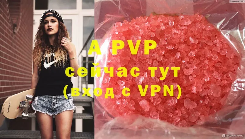 A PVP СК  Верхнеуральск 