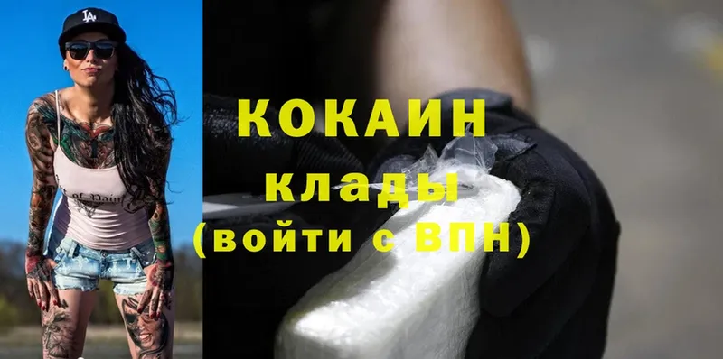 Cocaine Эквадор  blacksprut как зайти  Верхнеуральск 